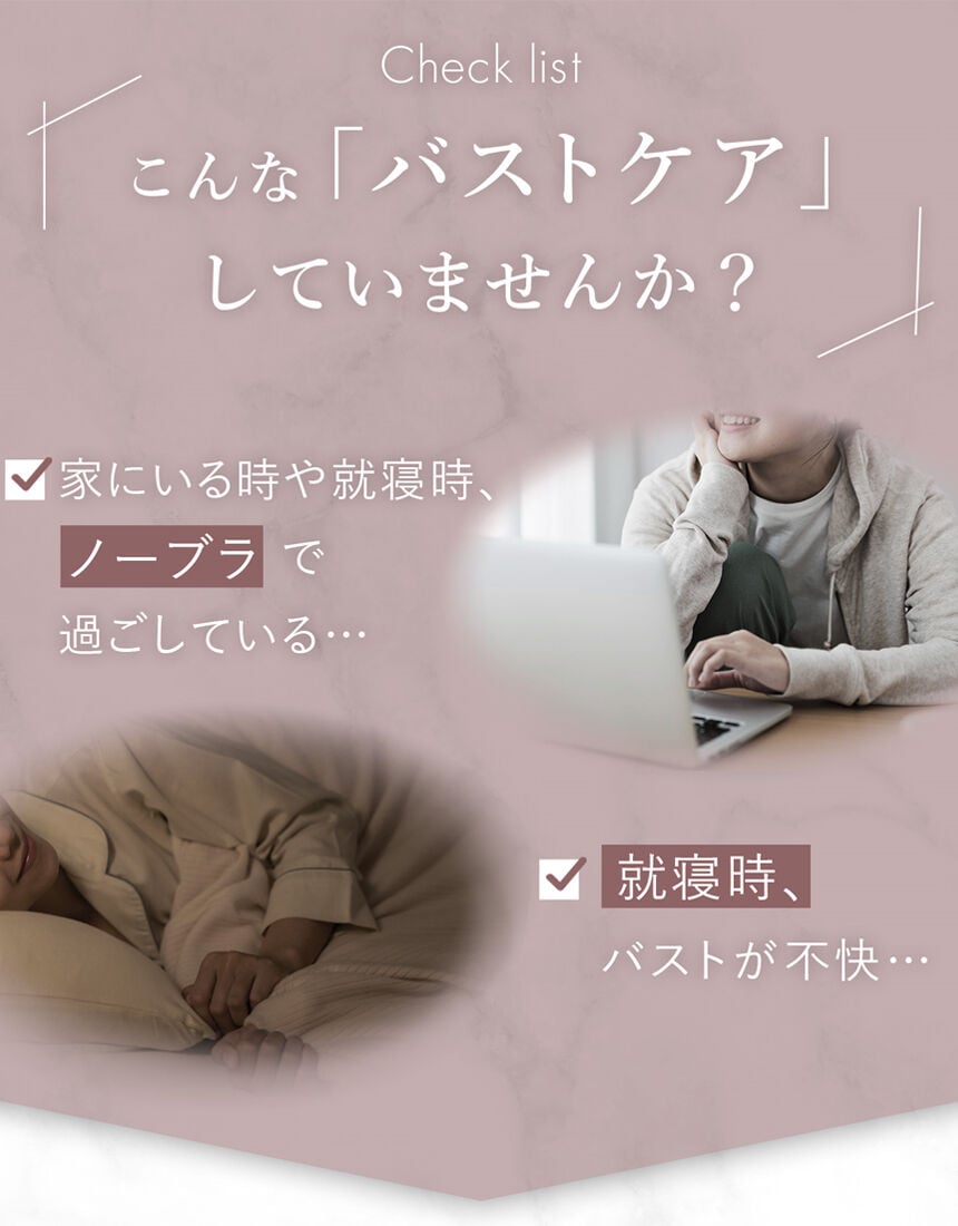 ノンワイヤーブラ, , hi-res