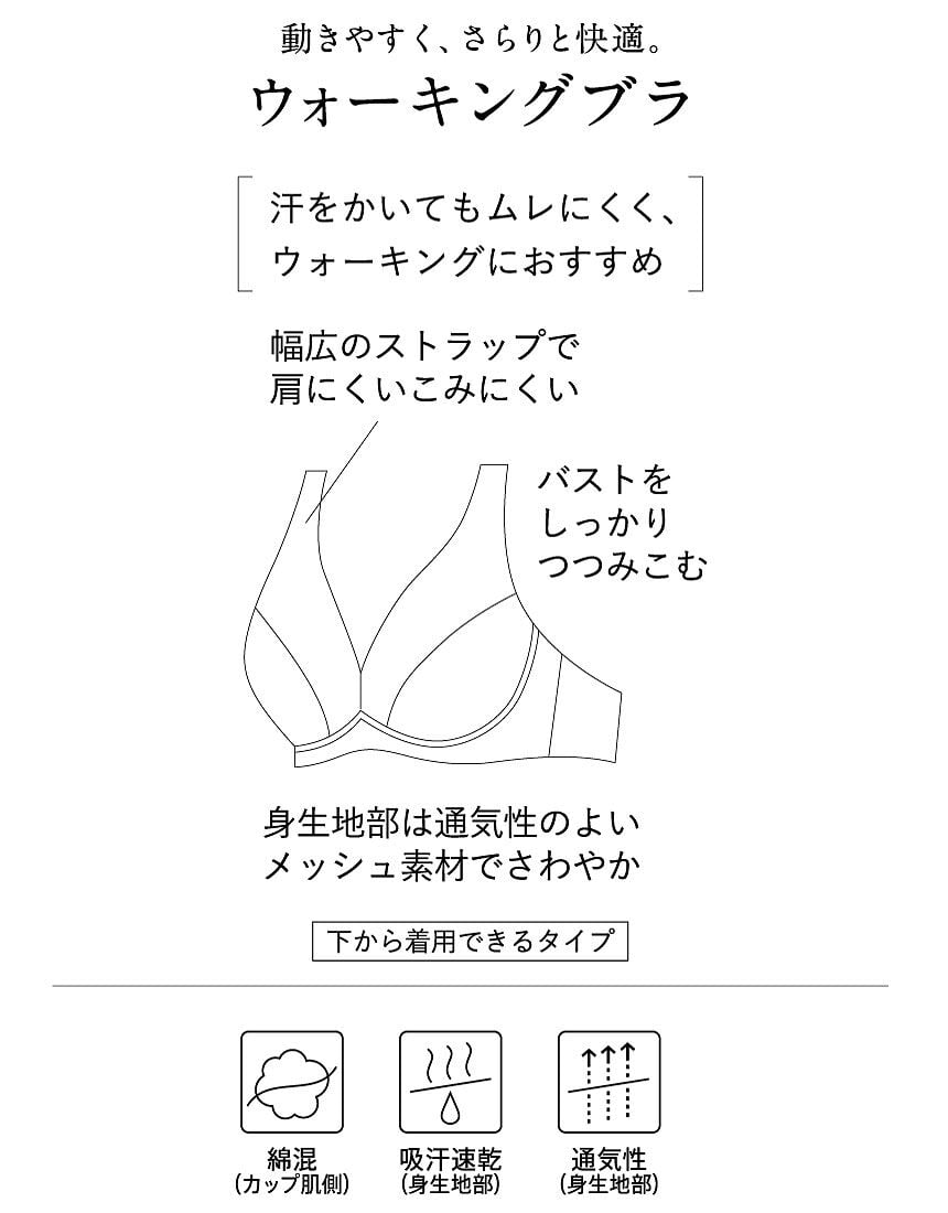 ノンワイヤーブラ, , hi-res