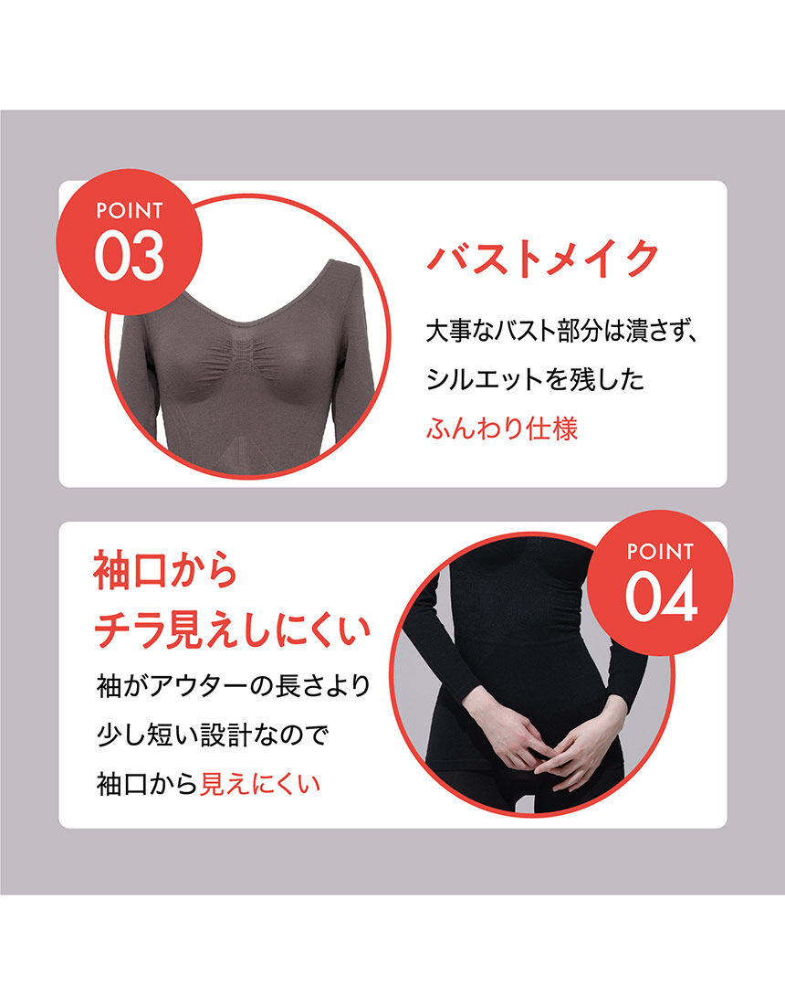 ルシアン 【細くみせる Power Shape】着ぶくれ対策に