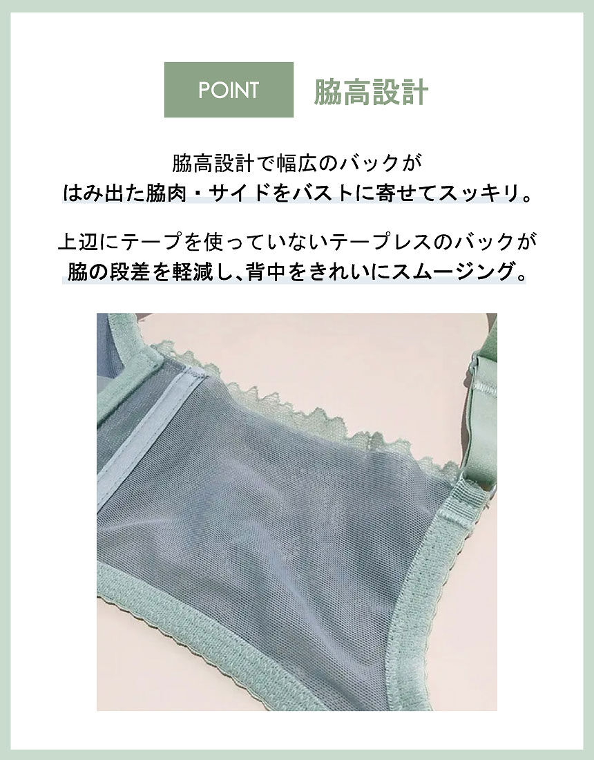 アンフィ 【BRAGENIC Smoothing】背中すっきり アンフィ 【BRAGENIC Smoothing】背中すっきり