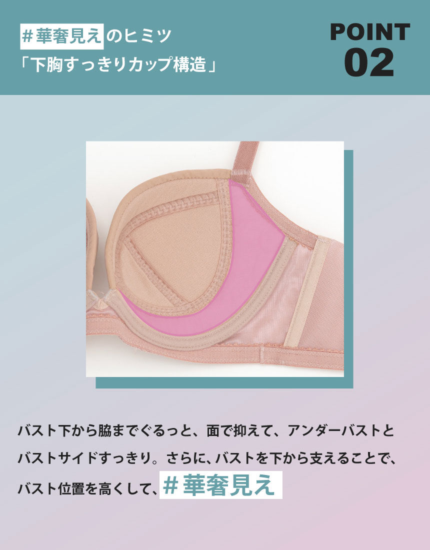 ３／４カップブラ, , hi-res