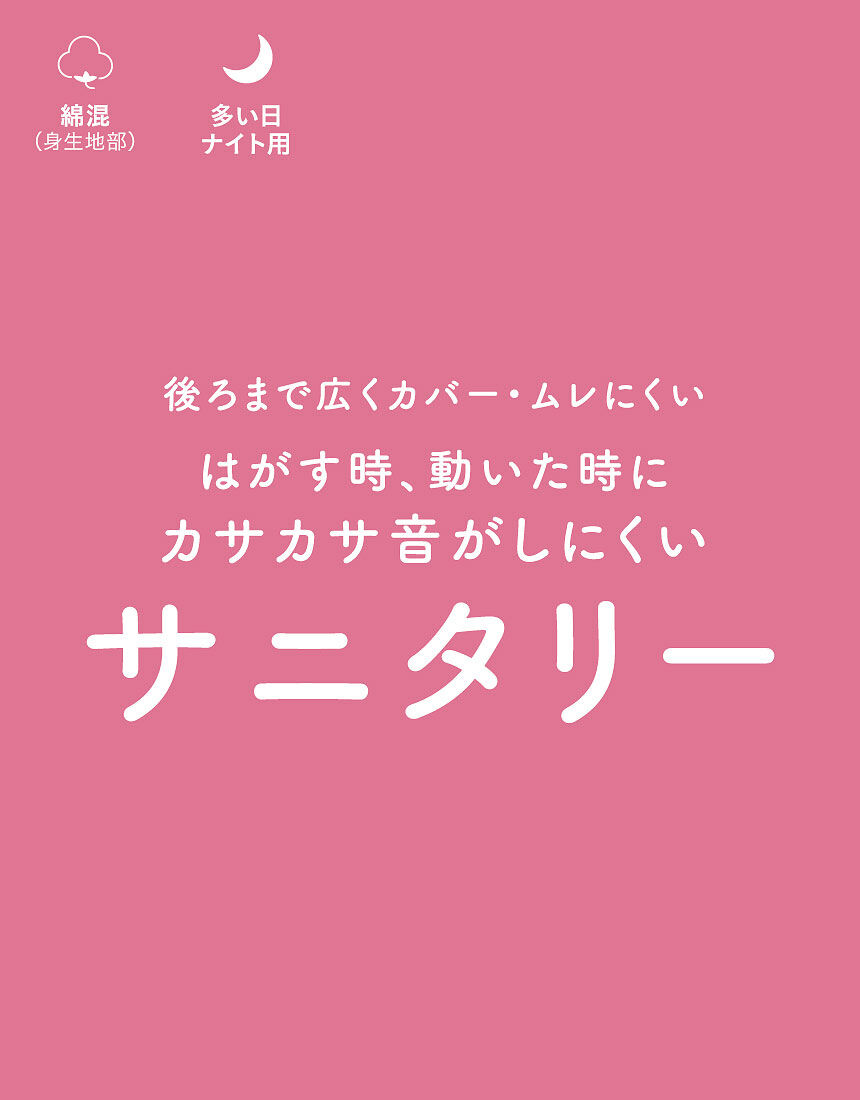 ジュニアサニタリーショーツ, , hi-res