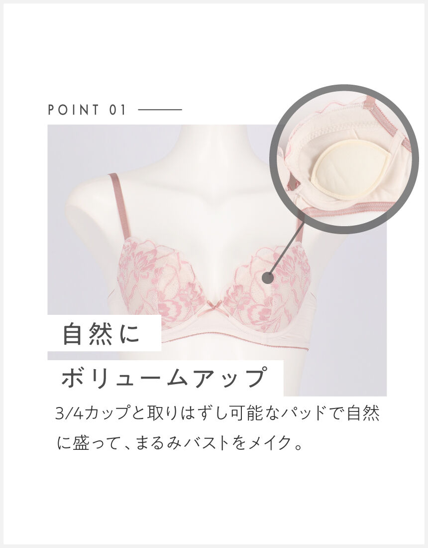 アンフィ ブラ＆ショーツセット BCC100｜ワコール直営の公式下着通販