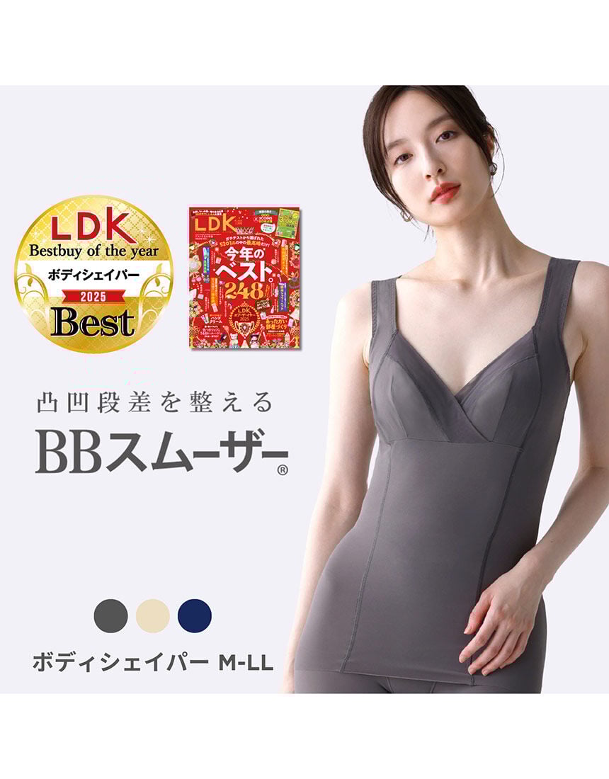 カップ付きシェイパー, , hi-res