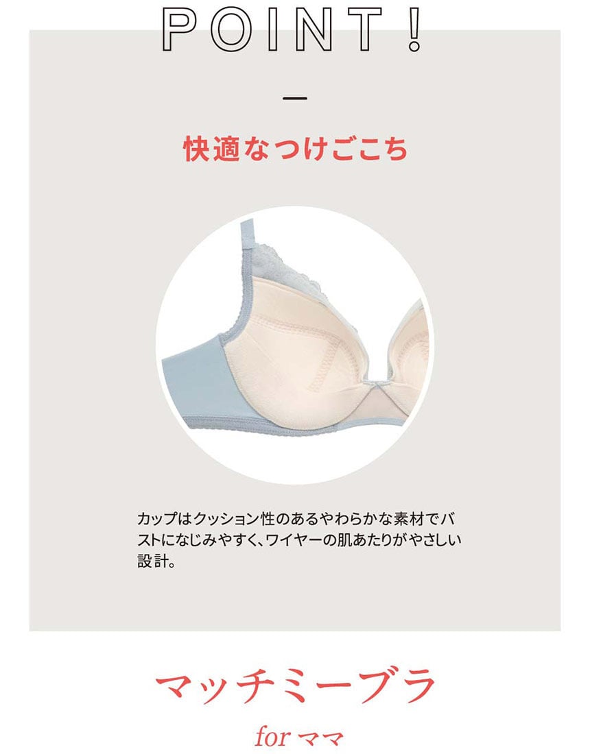 マタニティブラ（産前・産後）, , hi-res