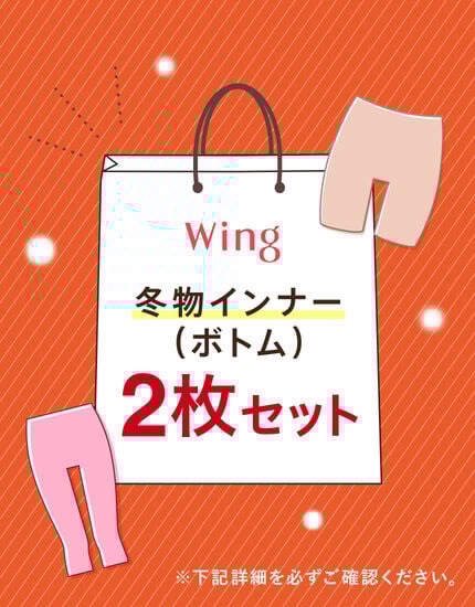 ボトムス（ひざ下丈）, , main