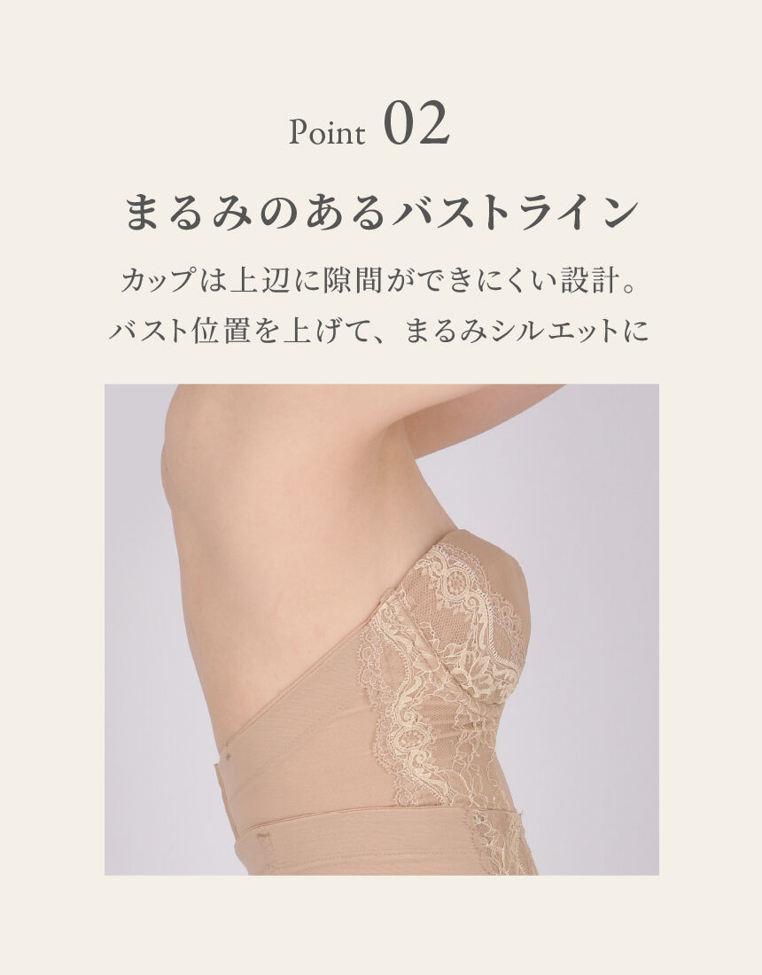 ワコール 高補整ミドリフ丈ブラ 1／2カップブラ BQB600｜ワコール