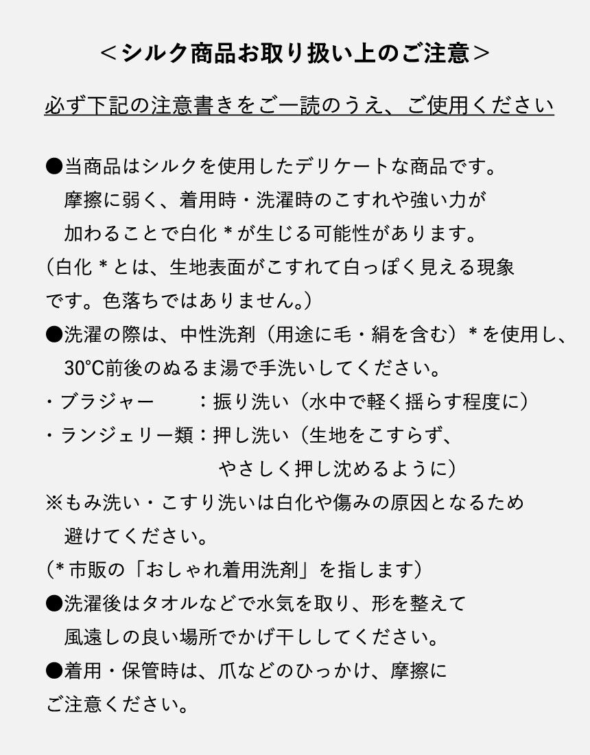 ４／５カップブラ, , hi-res