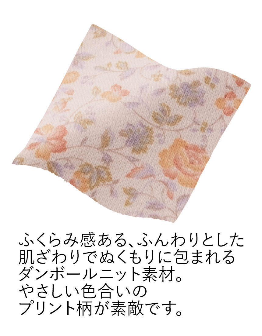 ダンボールニットの花柄パジャマ, , hi-res