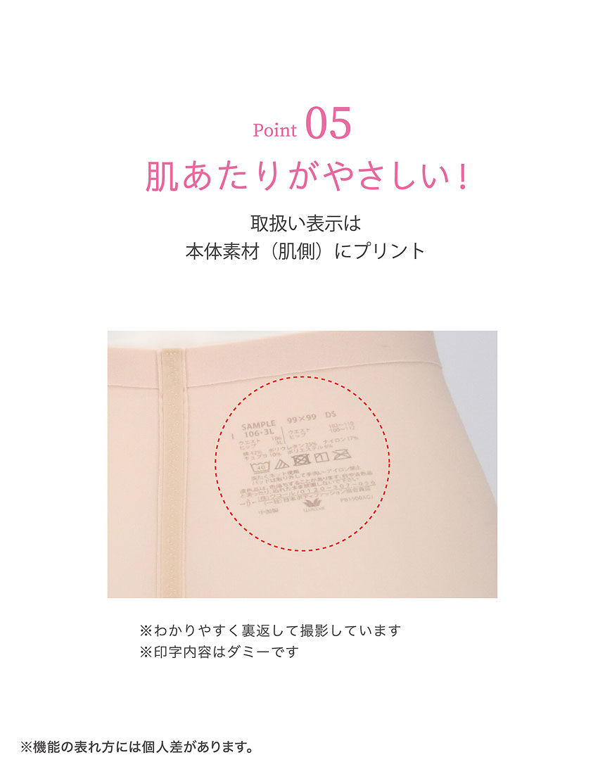 ガードル(ショート丈), , hi-res