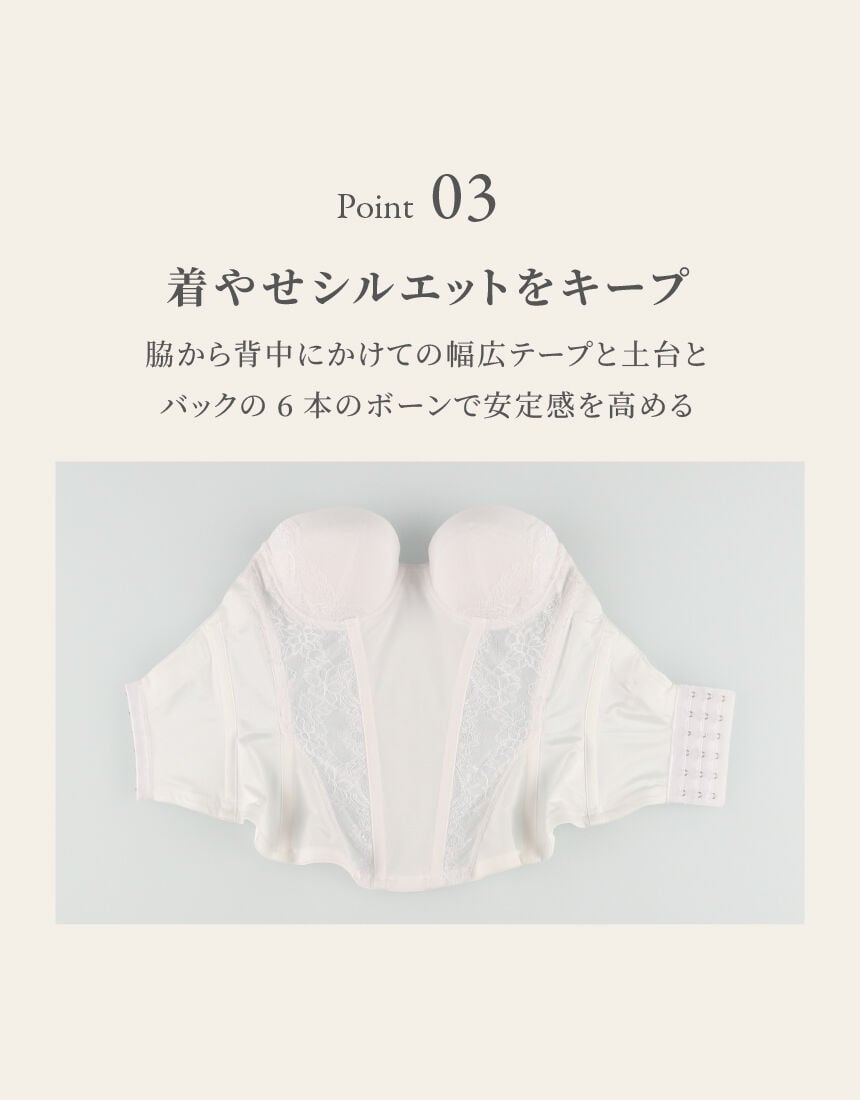 ワコール 高補整ロングブラ 1／2カップブラ BQC300｜ワコール直営の