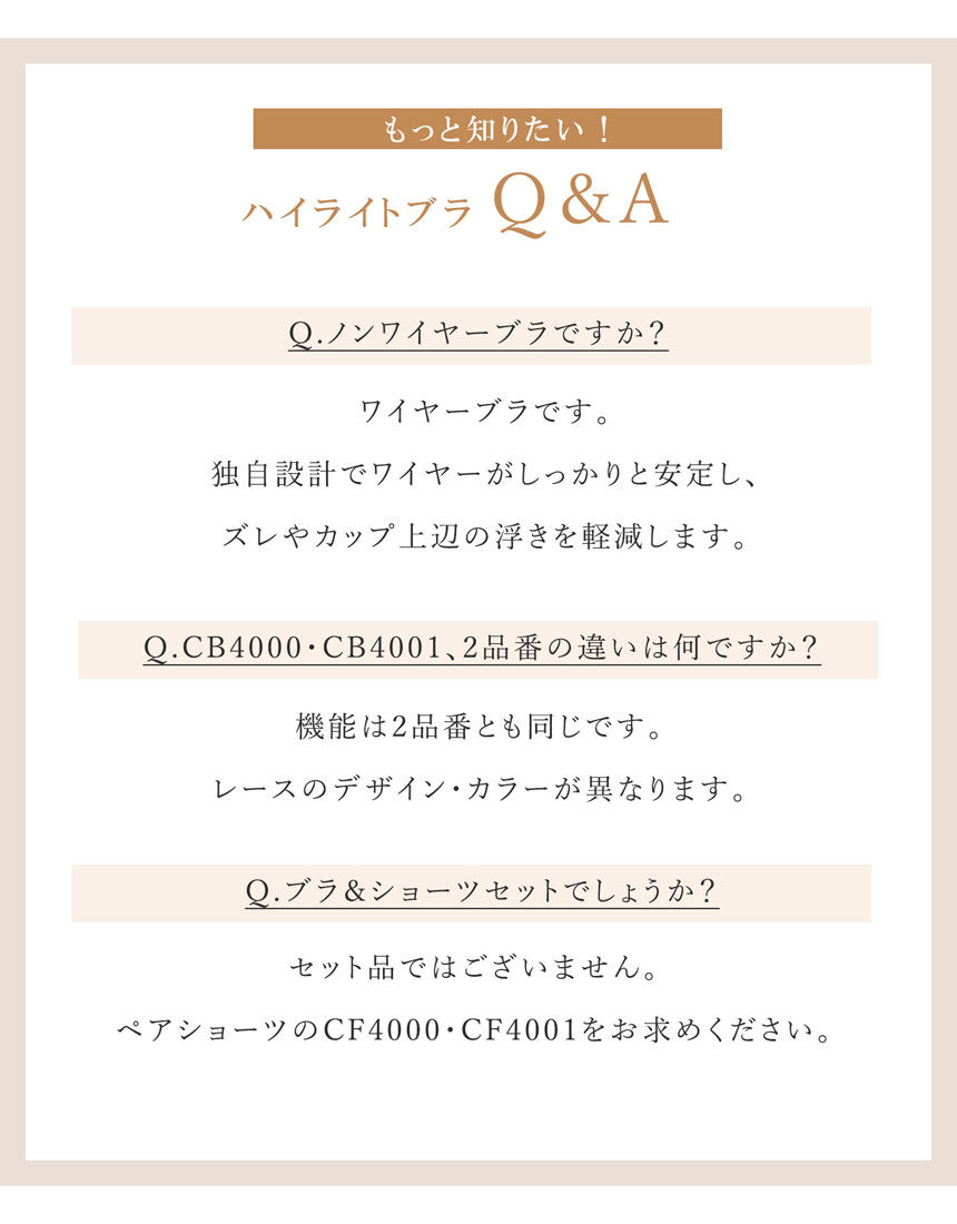 ３／４カップブラ, , hi-res