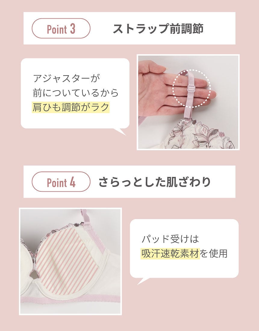 ３／４カップブラ, , hi-res