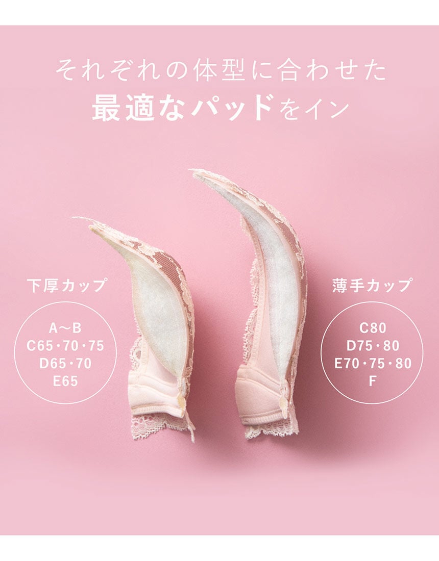 ブラジャー, , hi-res