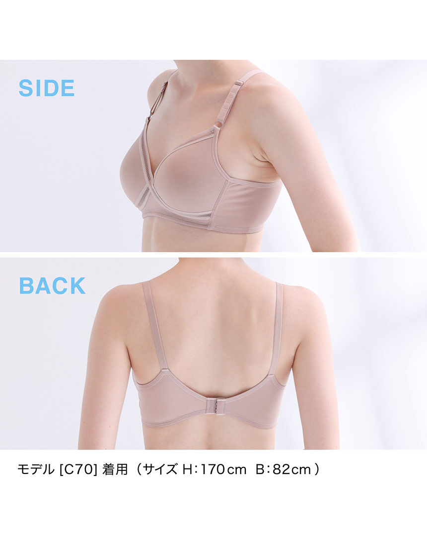 ☆Aubade  モールド ストレッチ レース メッシュ ブラ ムレにくいアンダーメッシュノンワイヤーブラ（フルカップブラ