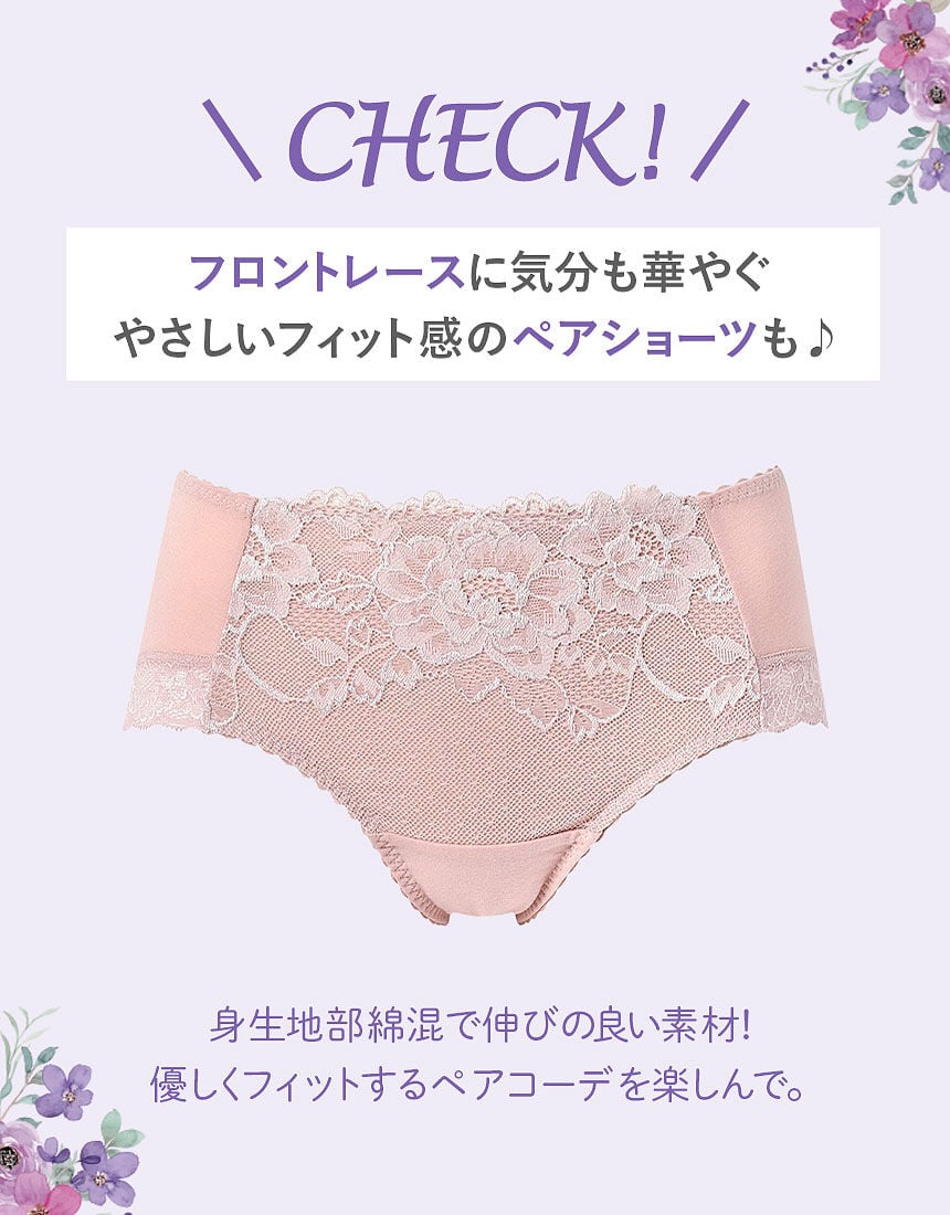 ３／４カップブラ, , hi-res