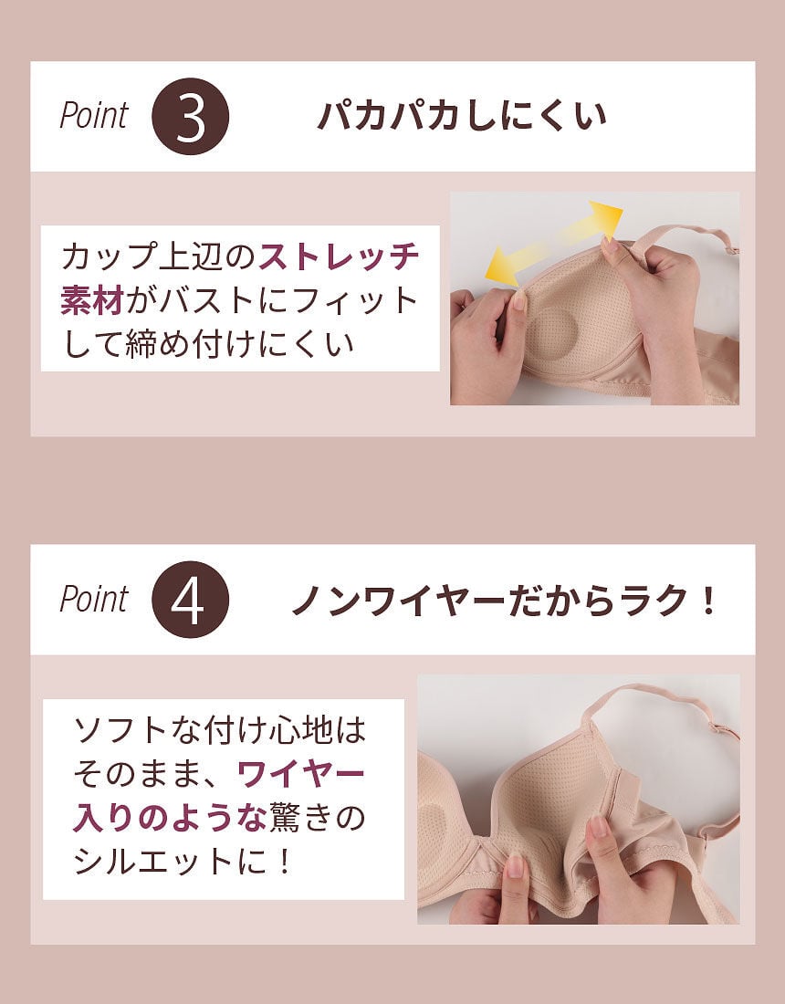 3/4カップブラ(ノンワイヤーブラ), , hi-res