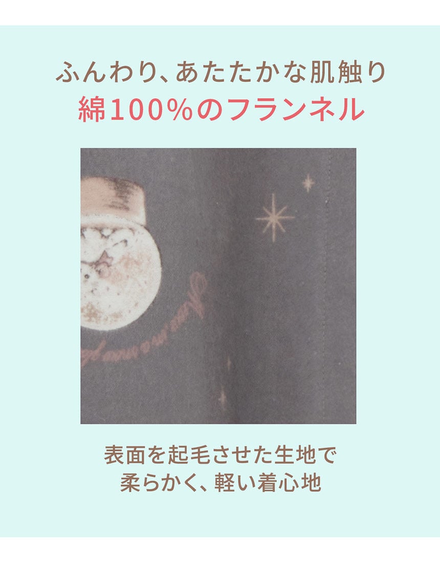 パジャマ, , hi-res