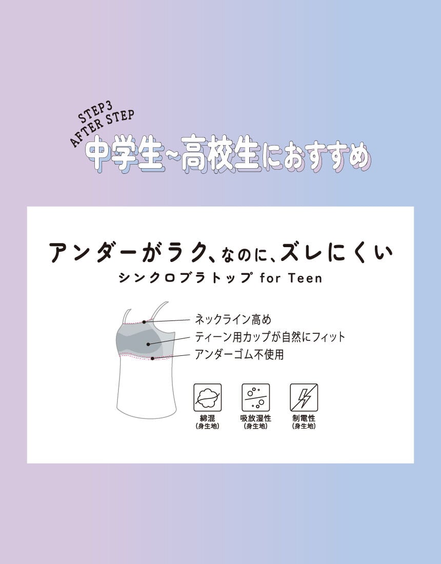 ニットトップ, , hi-res