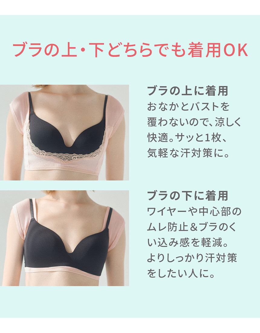 インナー, , hi-res