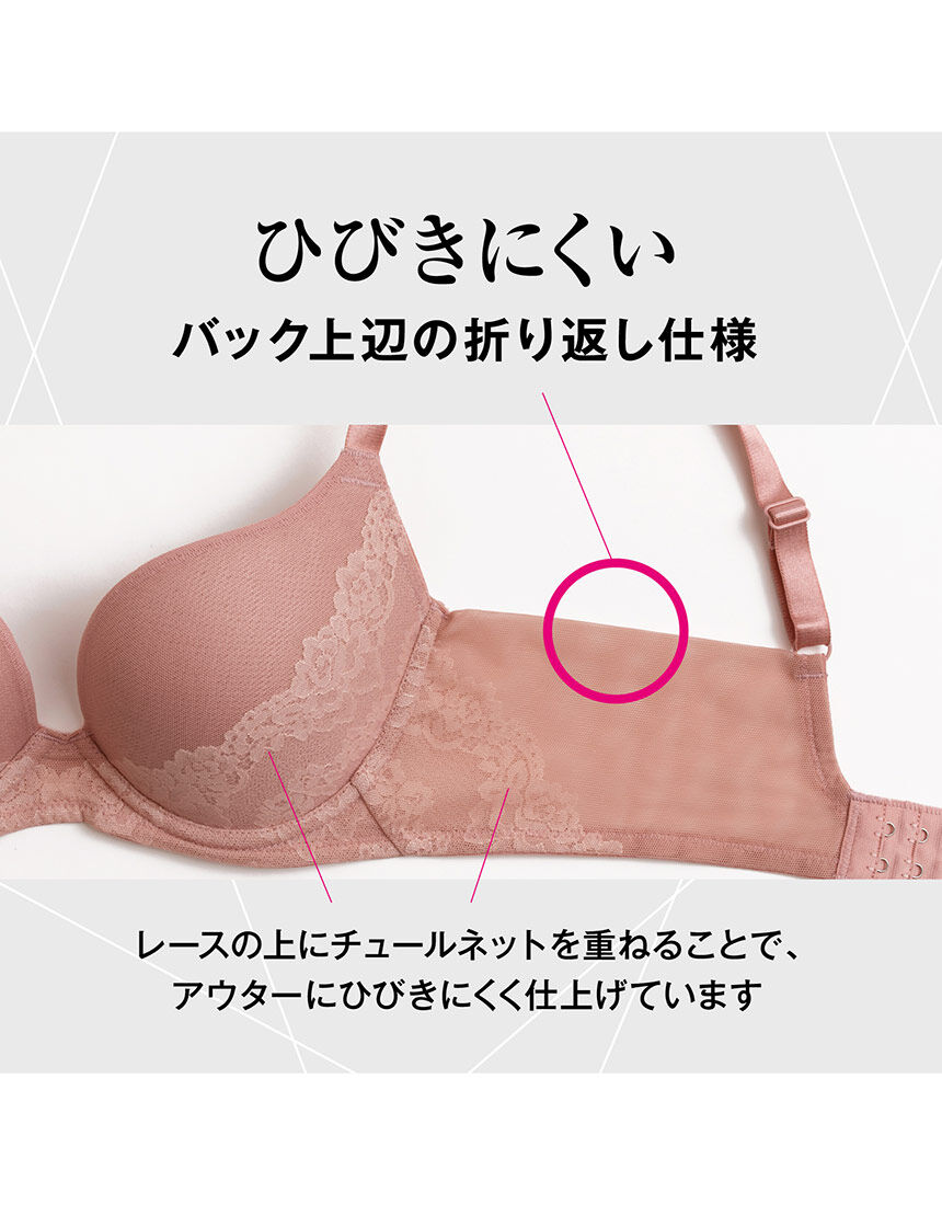 ブラジャー, , hi-res