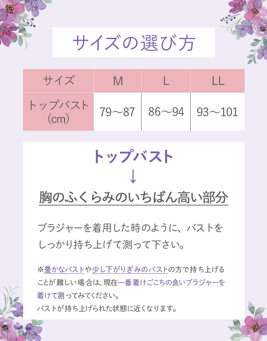 ノースリーブ, , hi-res