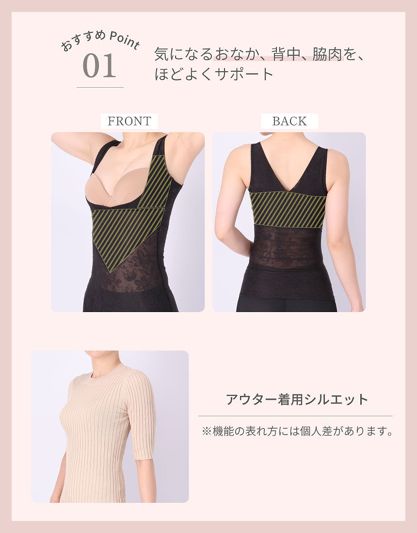 ウイング／フフ 【ムレにくく快適】着用感ソフトで上半身のシルエット