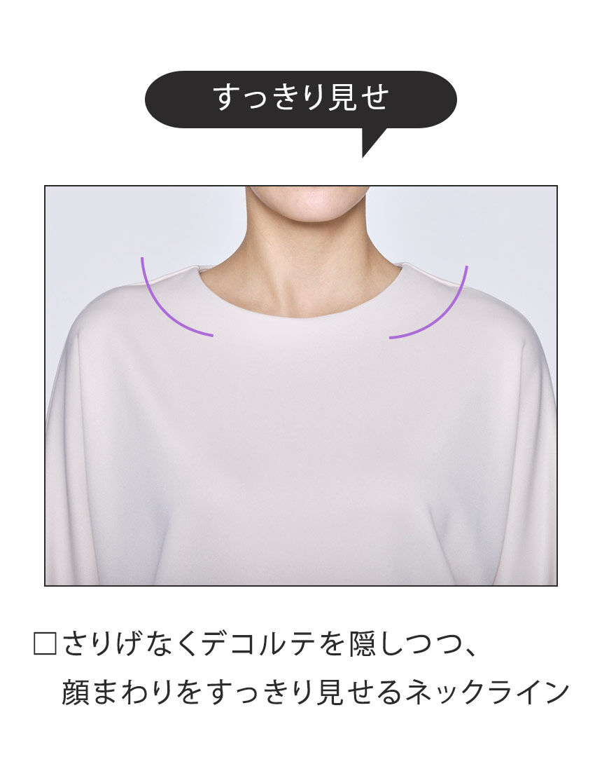 ワコール_カルソン ラク・美／技あり立体トップス 長袖 アウター