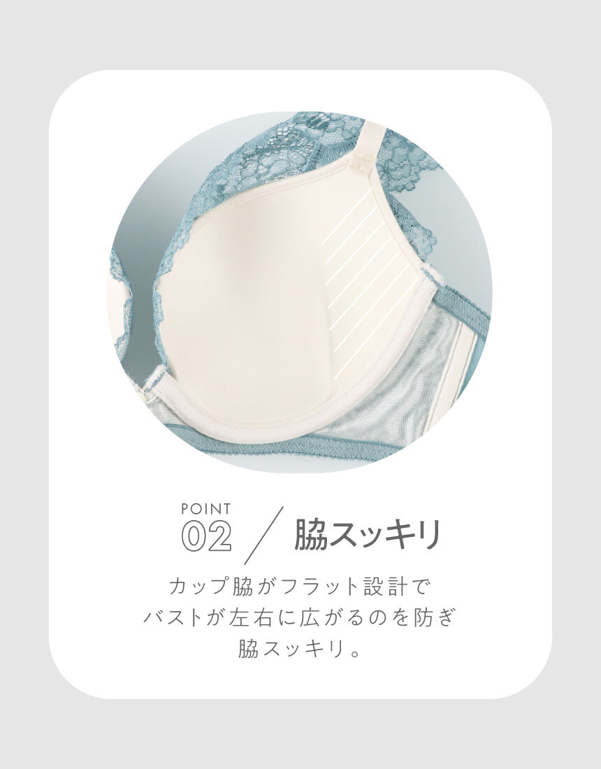 アンフィ バストにぴったりフィット 3／4カップブラ BZM328