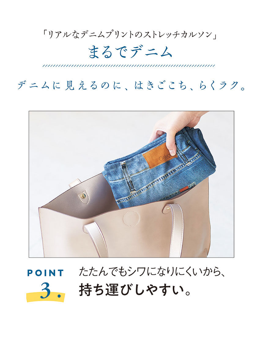 アウター　パンツ, , hi-res