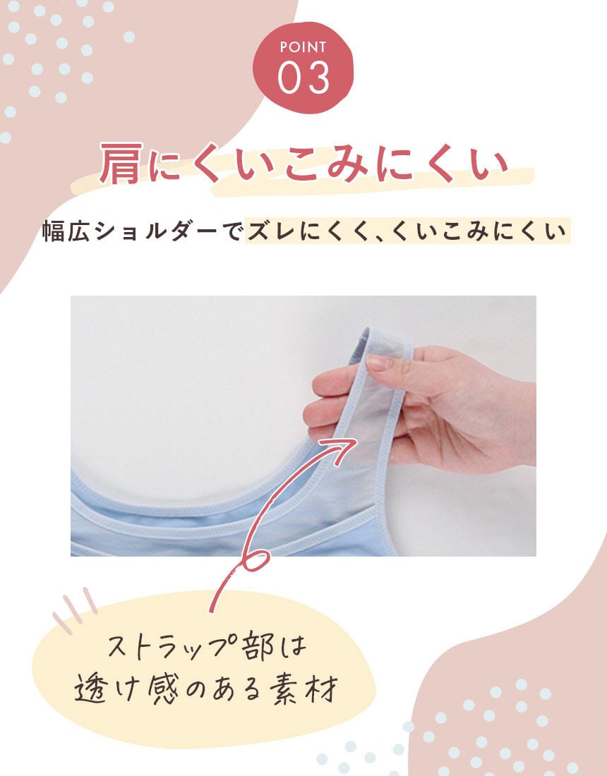 ハーフトップブラ, , hi-res