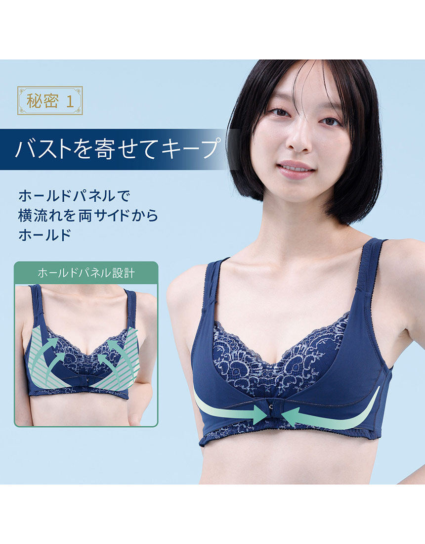 ナイトブラ, , hi-res