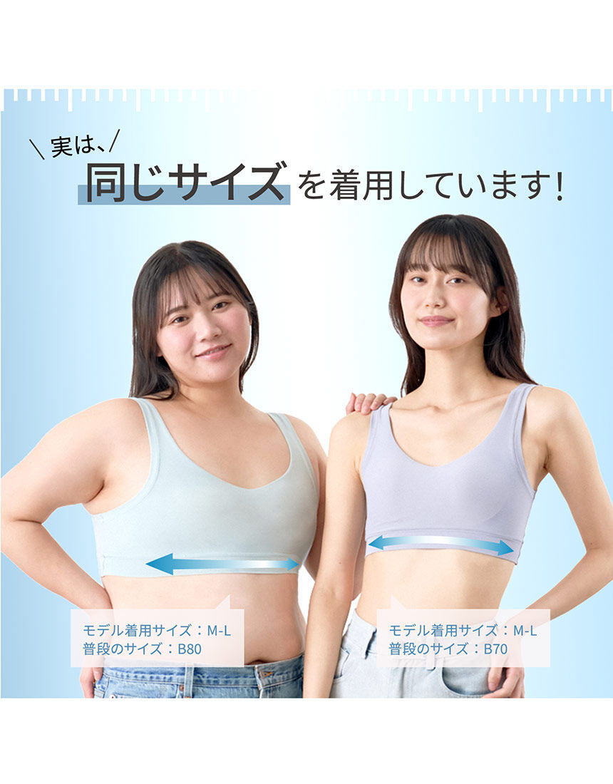 ルシアン 吸汗速乾メッシュ！着心地もサイズ選びもラク【マジカル