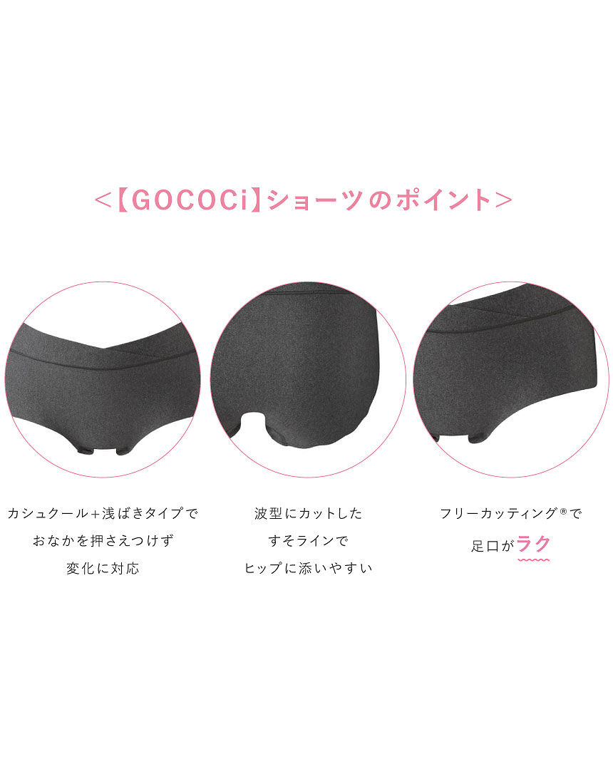 マタニティショーツ（産前・産後）, , hi-res