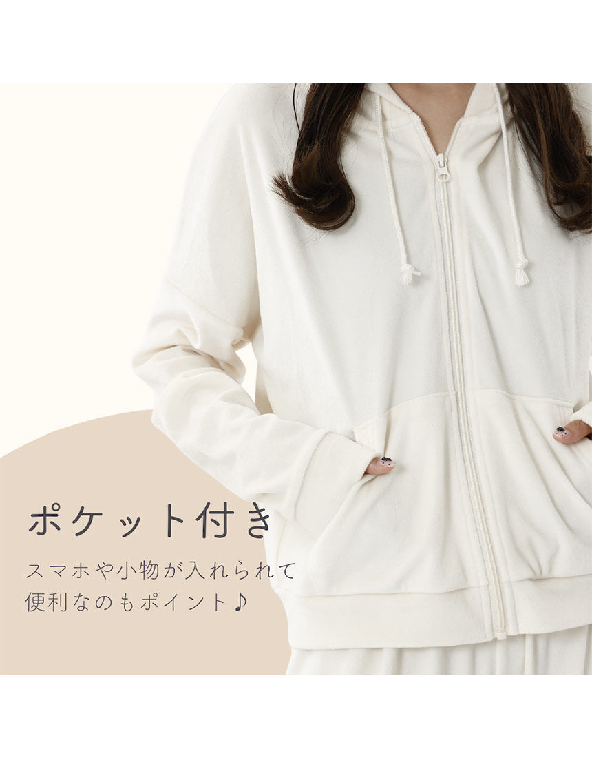 Lingè Noël ランジェノエル なめらかベロア調セットアップ Lingè Noël ランジェノエル なめらかベロア調セットアップ