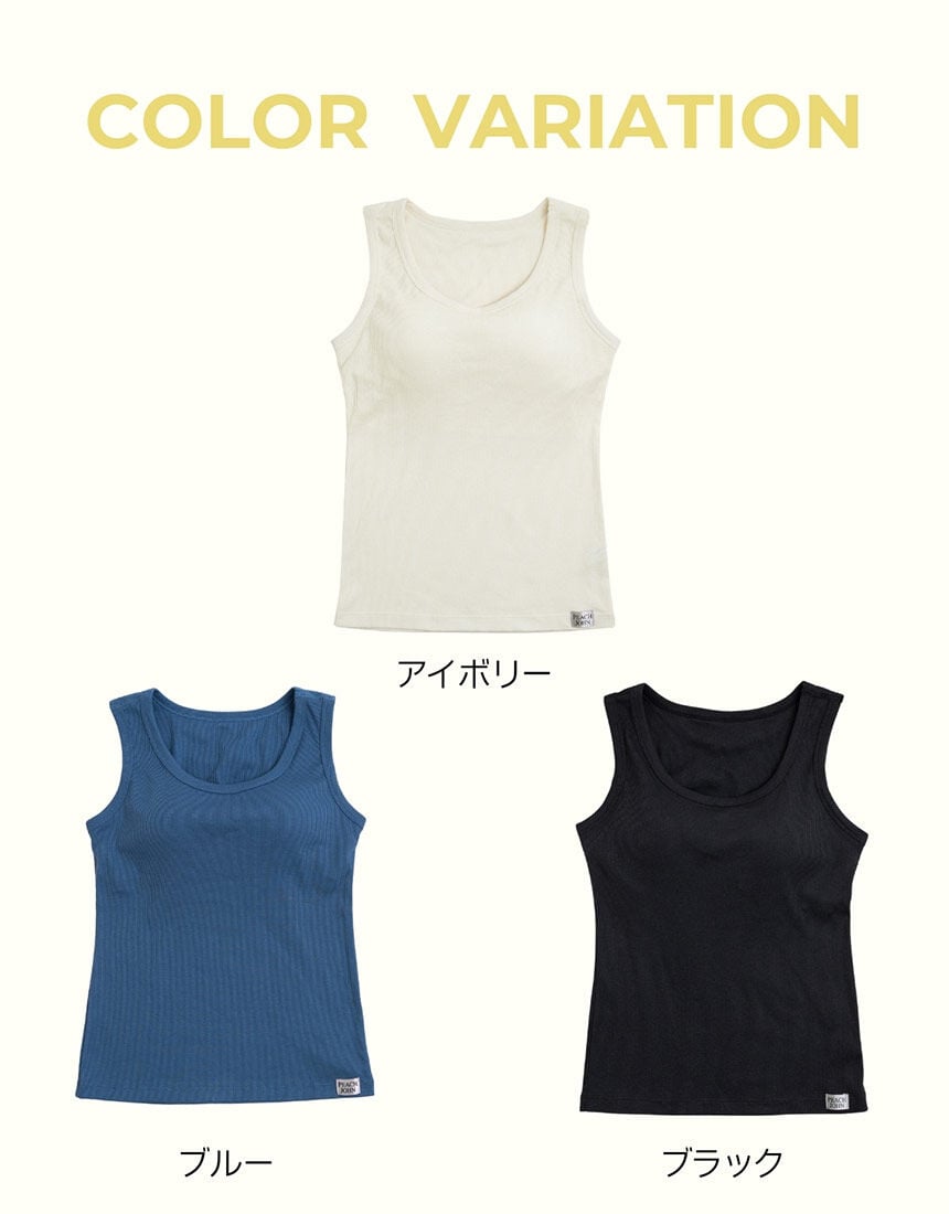 カップ付きタンクトップ, , hi-res