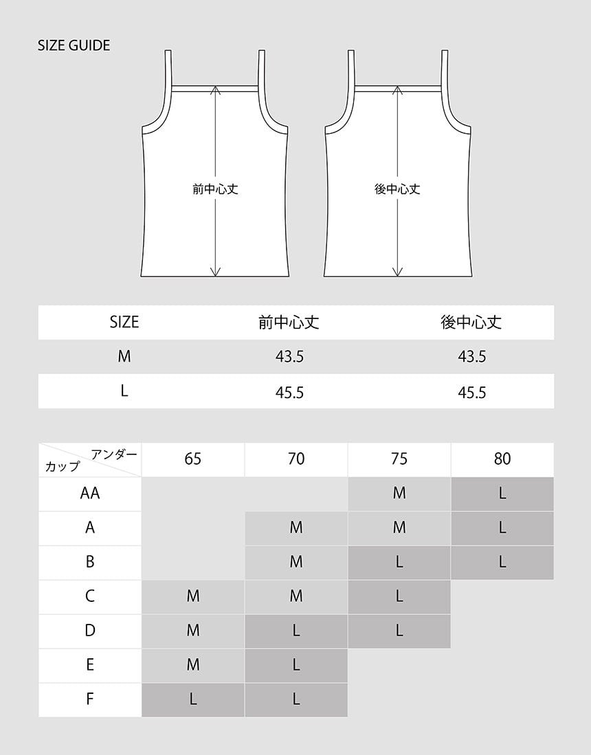 アウター　トップス（カップ付き）, , hi-res
