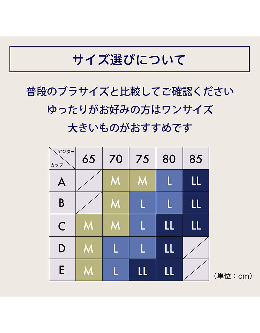 ナイトブラ, , hi-res