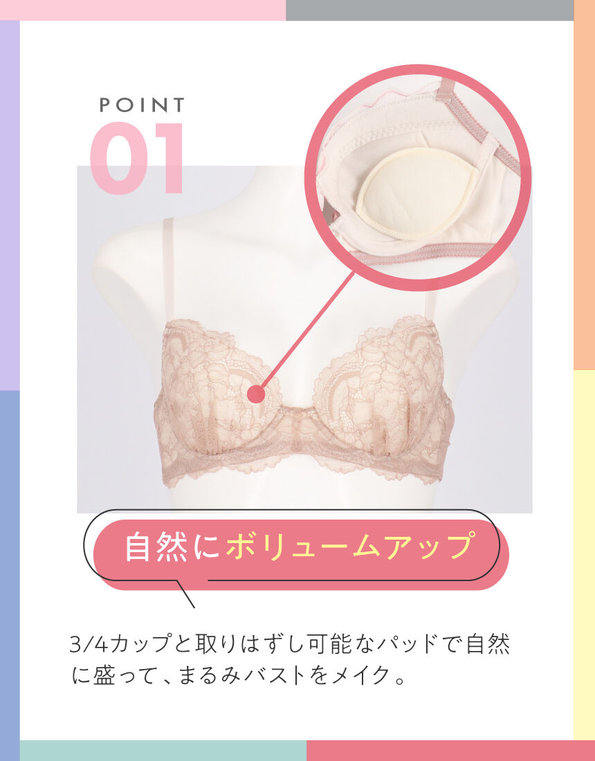 アンフィ 【WEB限定】推し活にもオススメ♪多彩なカラー