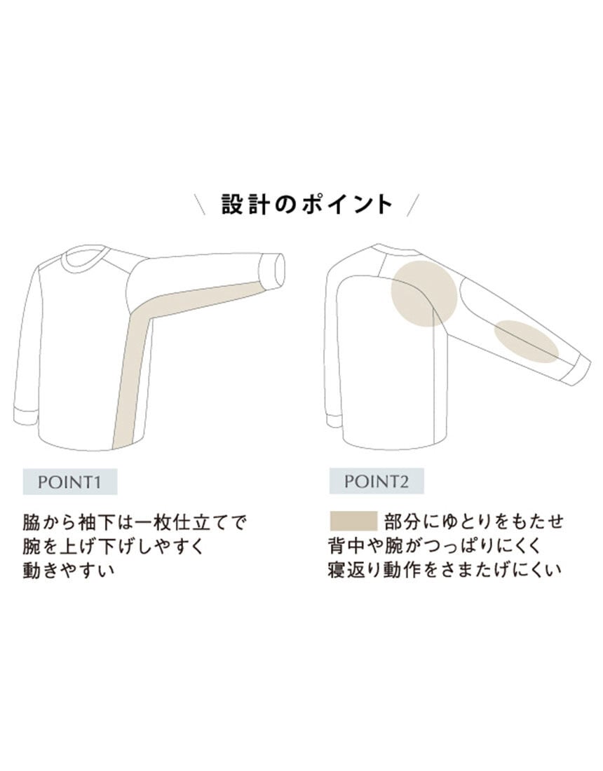 パジャマ, , hi-res