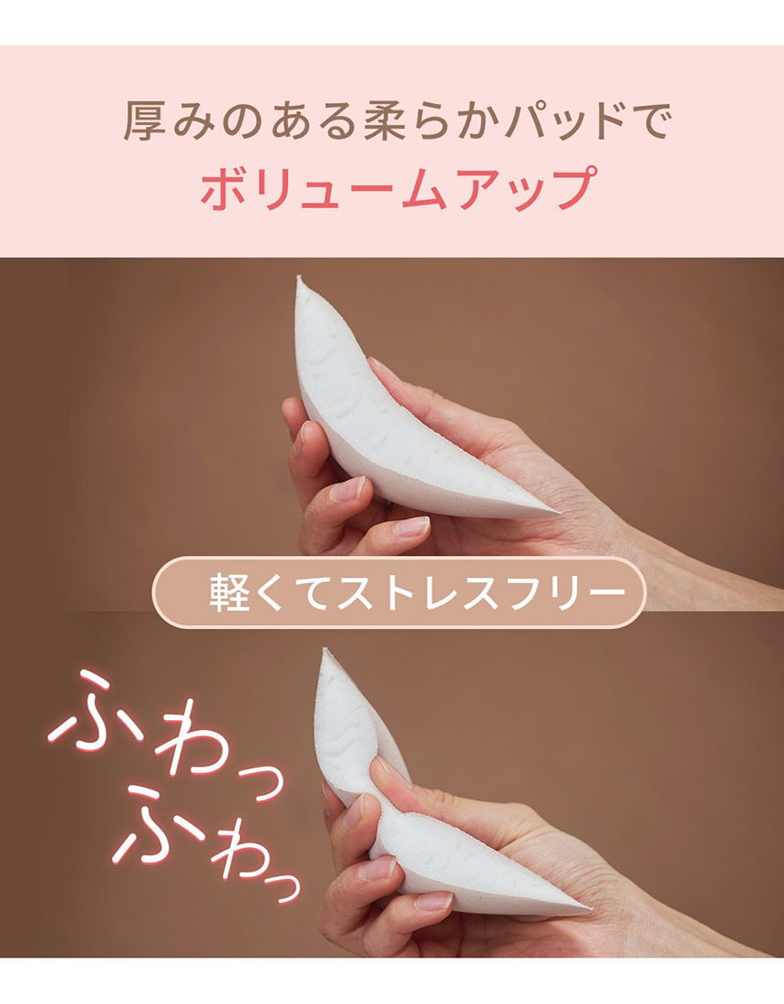 PEACH JOHN 【接触冷感のナイトブラ】抗菌防臭で快適。着脱しやすい