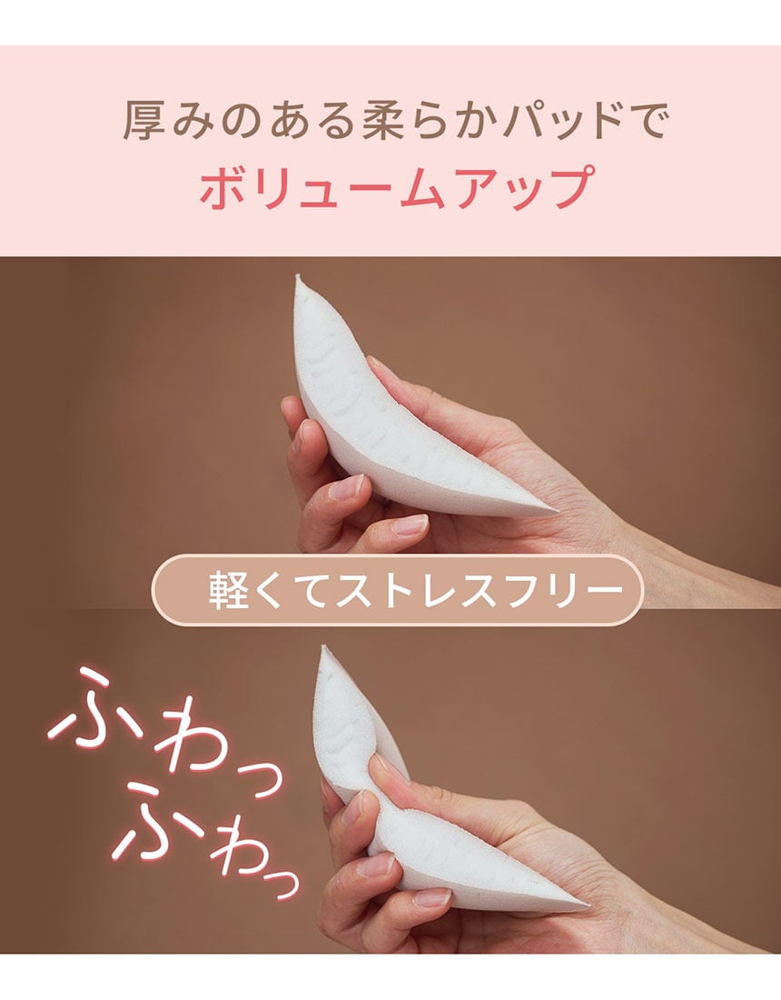 ブラジャー, , hi-res