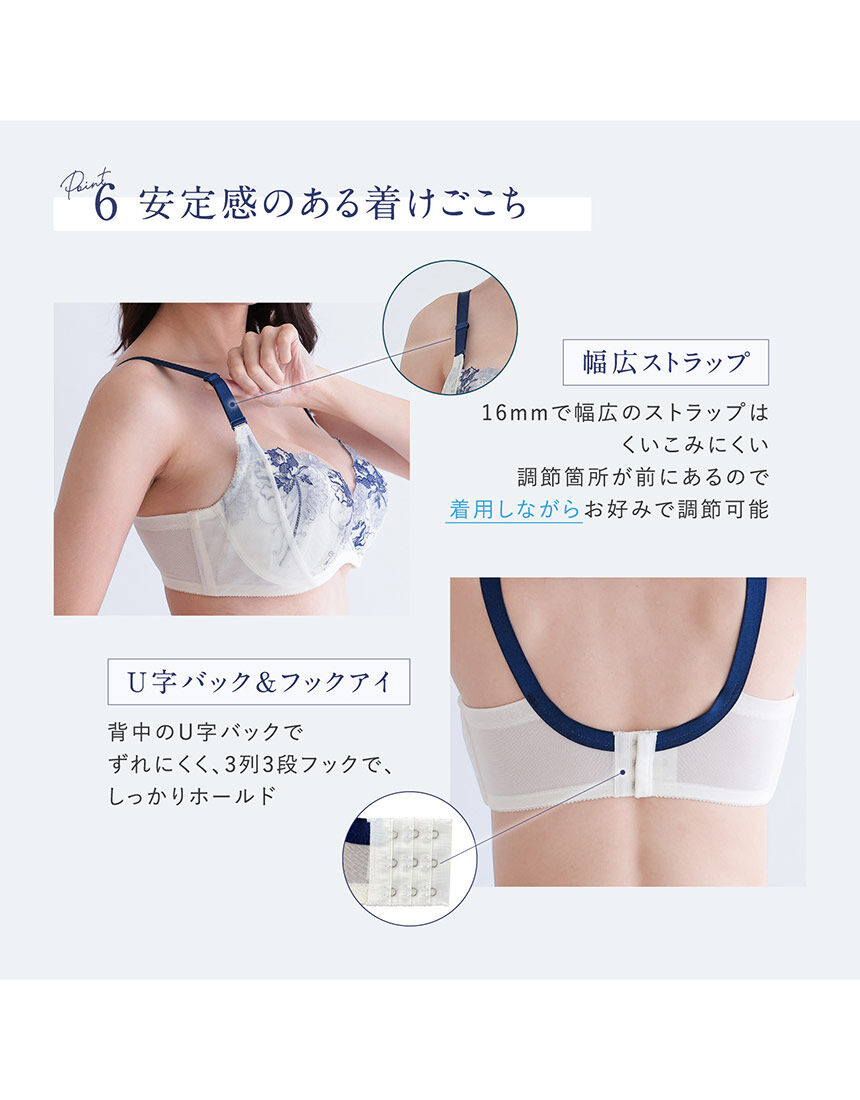 ルシアン グラマーさんおすすめ◎ Gカップまで対応 脇押さえて