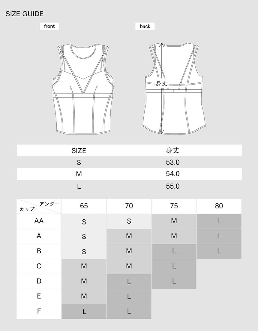 OUR WACOAL 【beautiful peopleコラボ