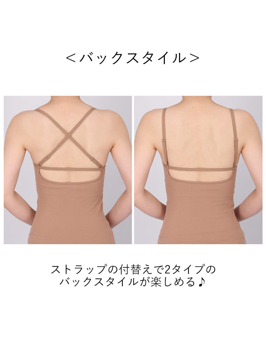 GOCOCi リブ素材 バストラインきれい×ノンワイヤー