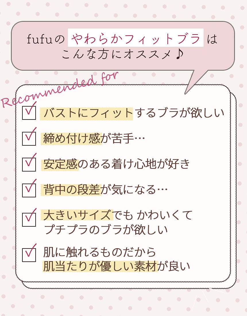 ３／４カップブラ, , hi-res