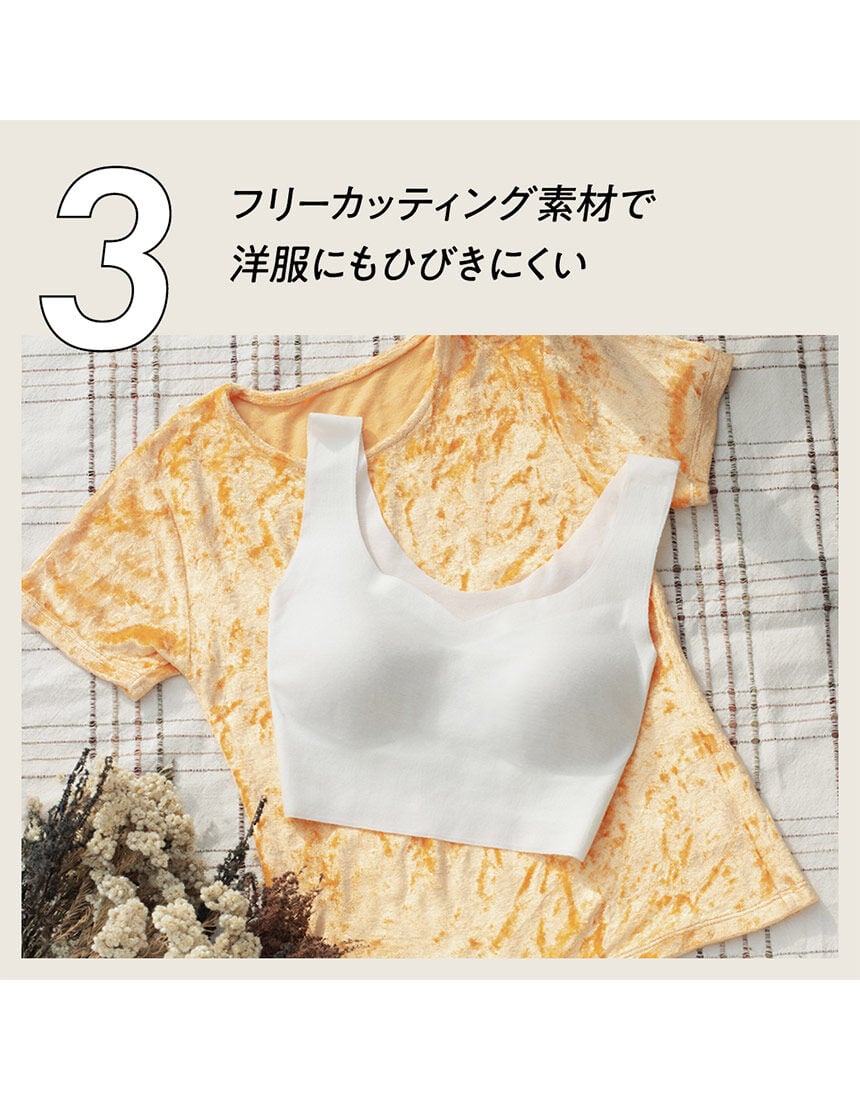 ハーフトップブラ, , hi-res