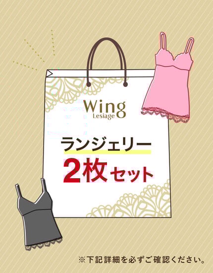 スリップ, , main