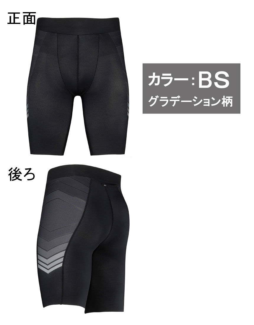 CW－X 腹圧サポート｜日々のトレーニングで力を発揮したい方に