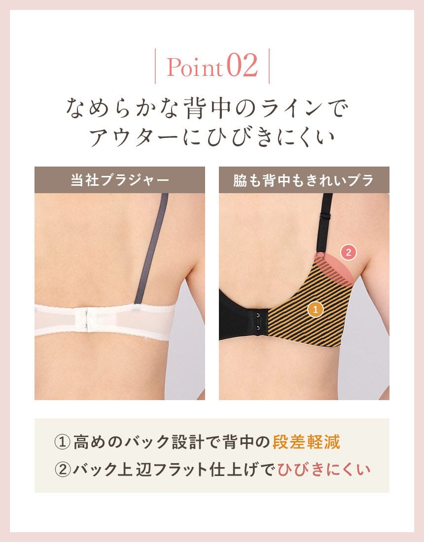 ３／４カップブラ, , hi-res